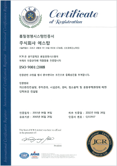 ISO 9001