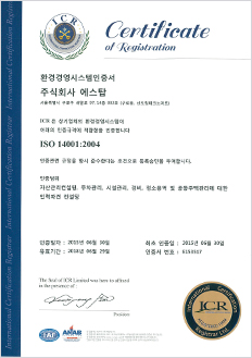 ISO 14001